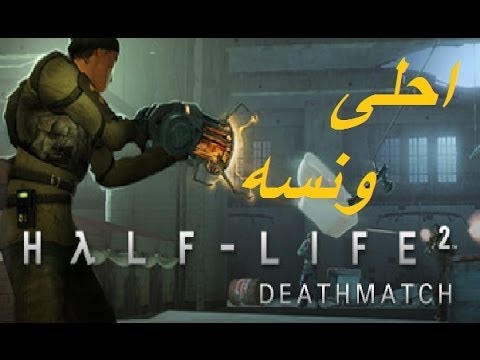half life 2 deathmatch free